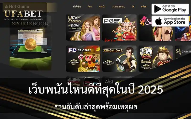 Best gambling site