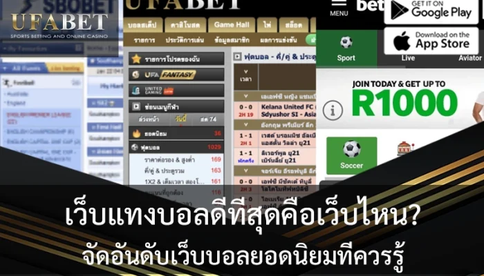 Web-Sport-Betting-Compare